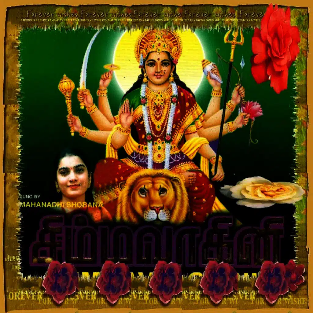 Simmavaaghini