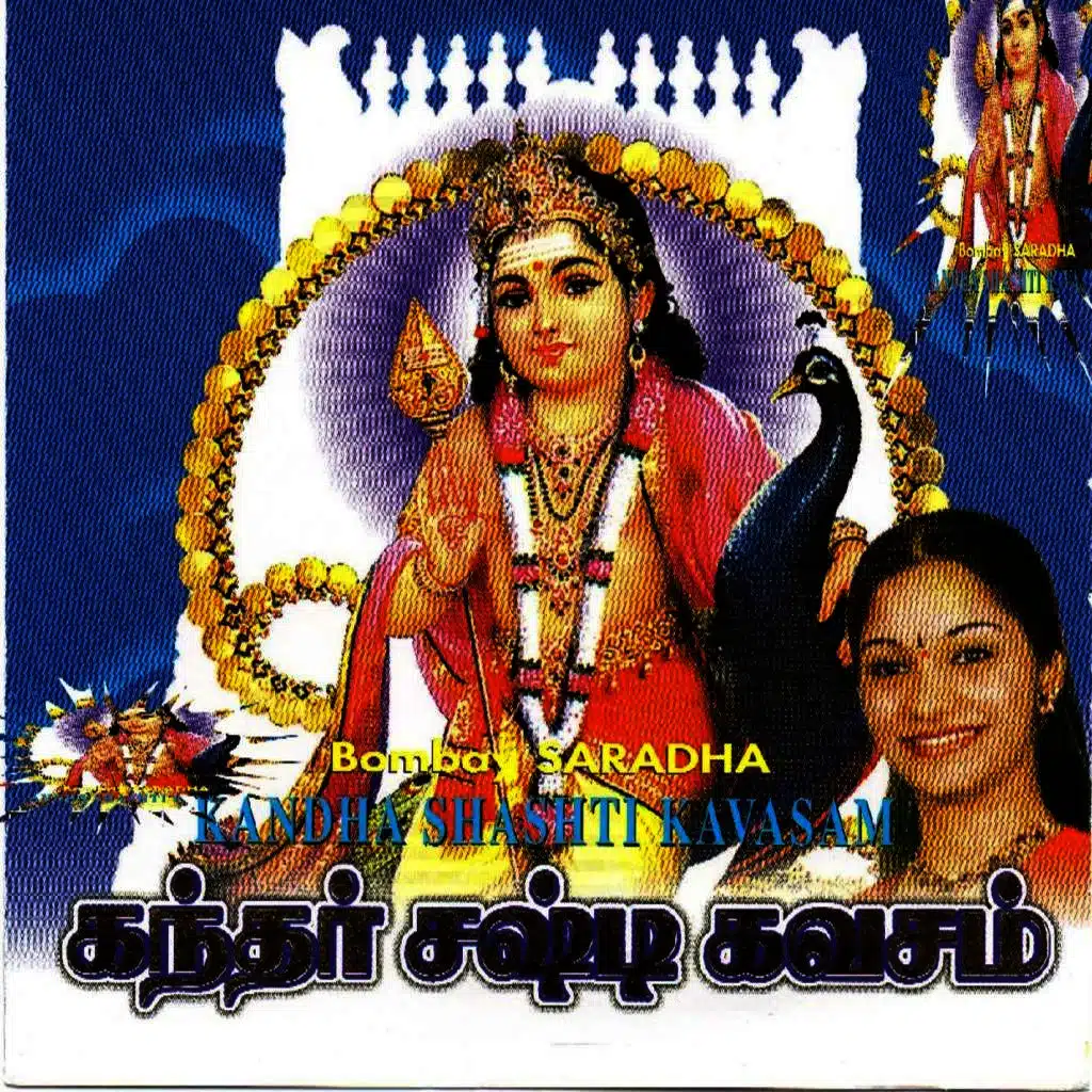 Kandha Shashti Kavasam