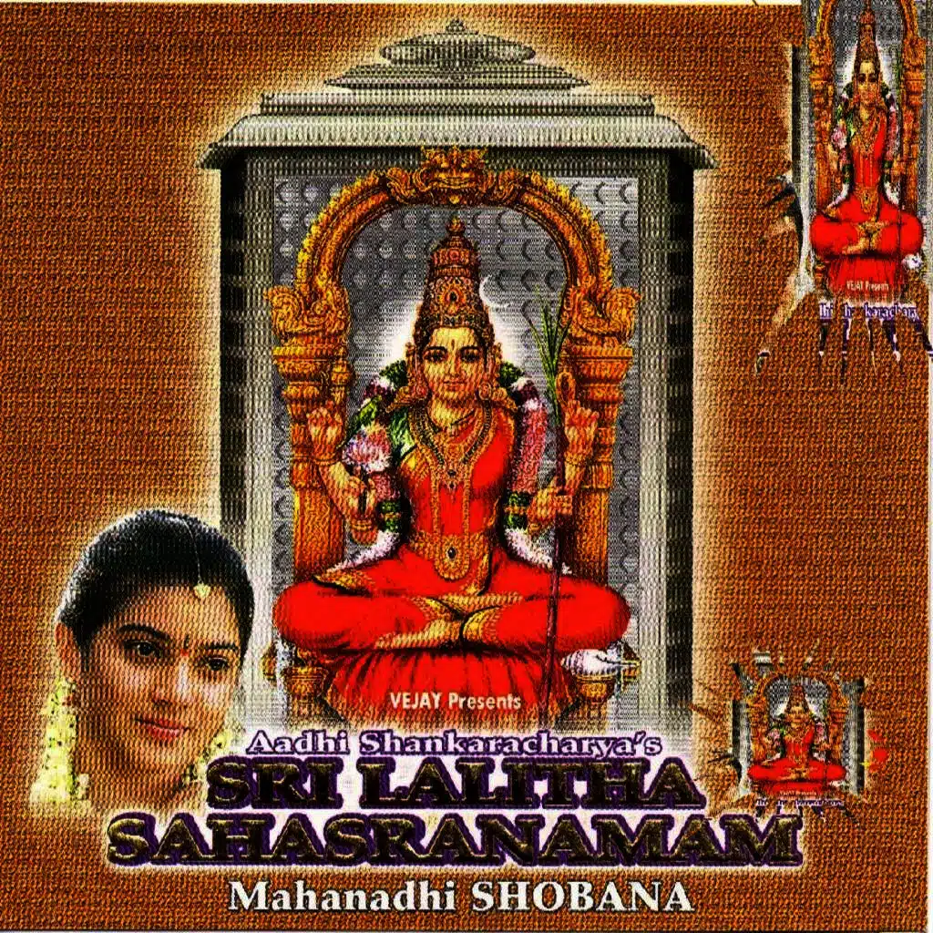 Sri Lalitha Sahasranamam