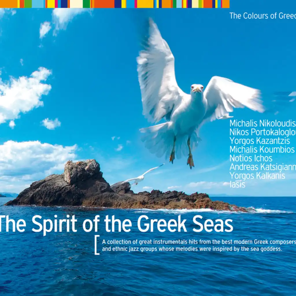 The Spirit Of The Greek Seas - Remake