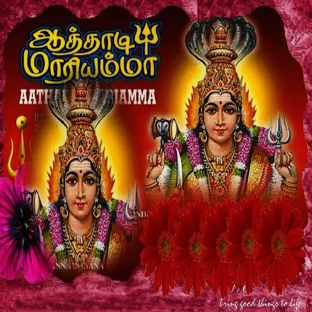 Aathadi Maariyamma
