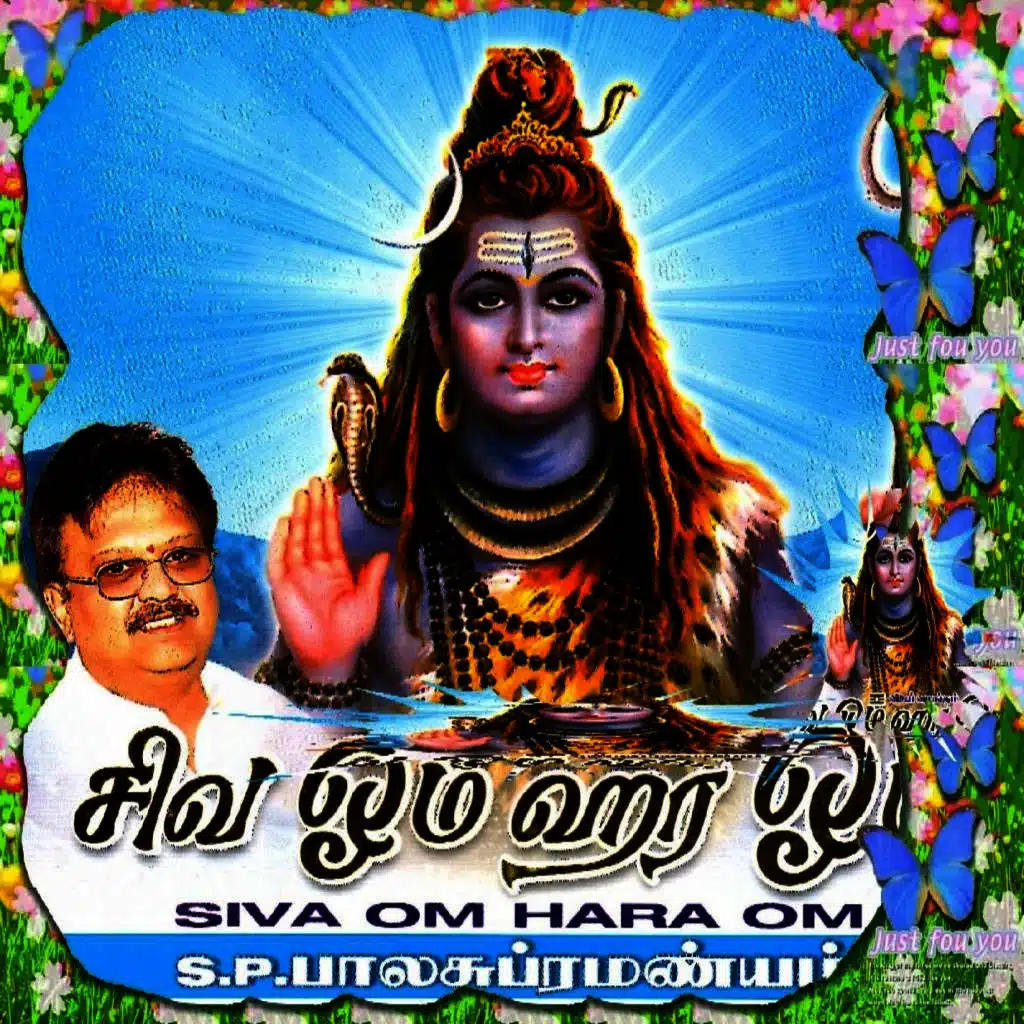 S.P. Balasubramaniam