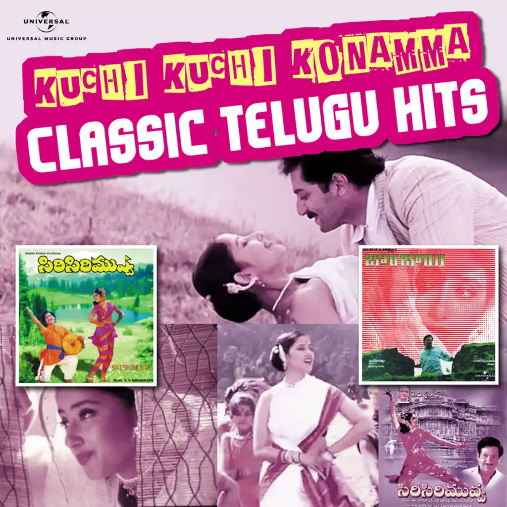 Kuchi Kuchi Konamma (From "Bombay")