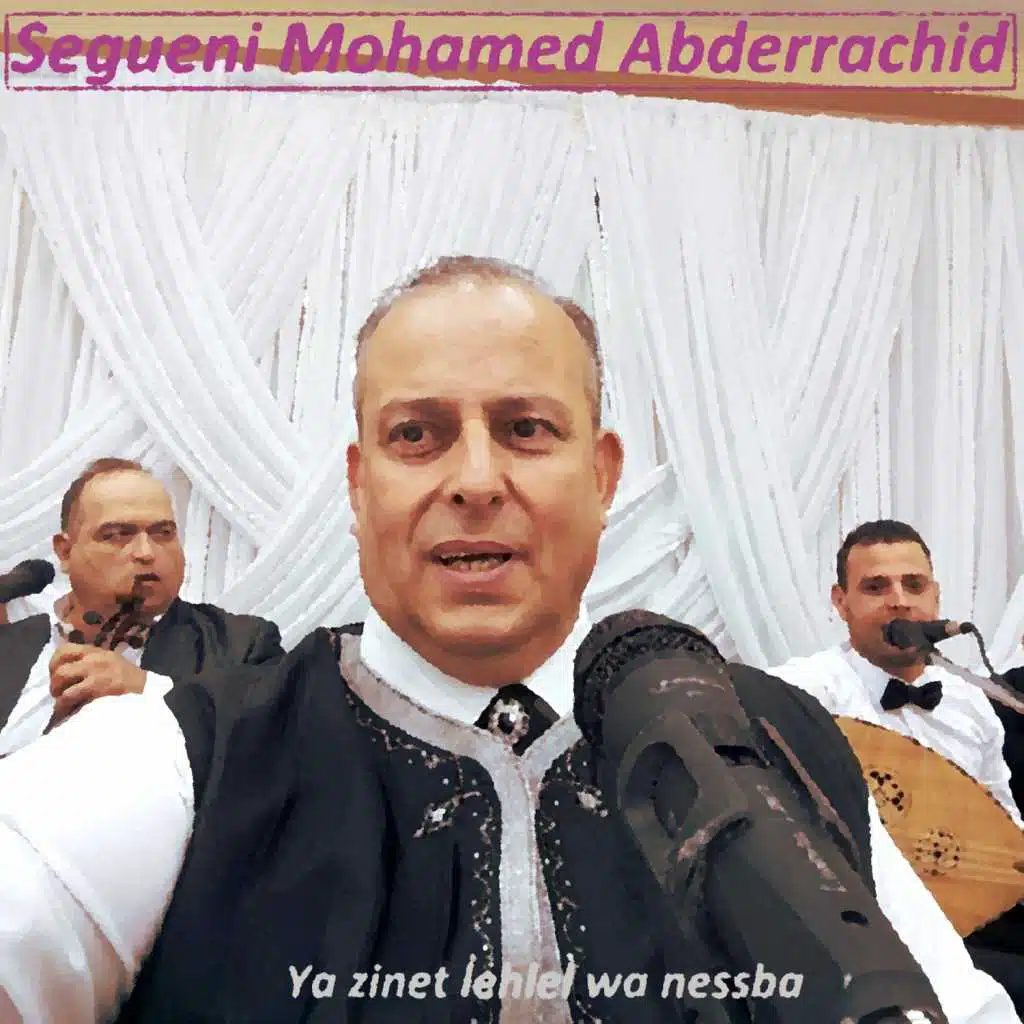 Ya zinet lehlel wa nessba