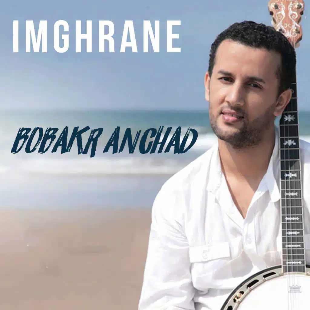 أرا مدريغ أتاي