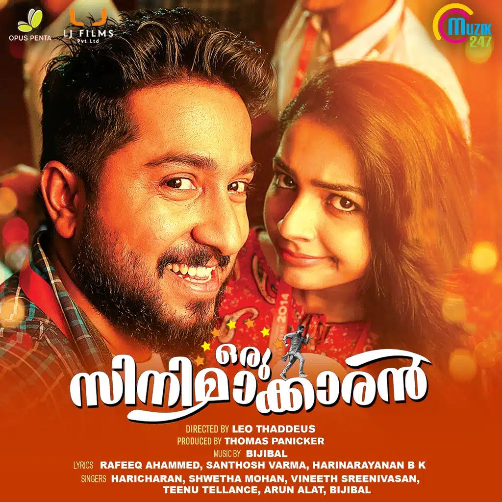 Oru Cinemaakkaran (Original Motion Picture Soundtrack)