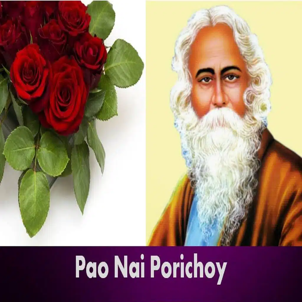 Pao Nai Porichoy