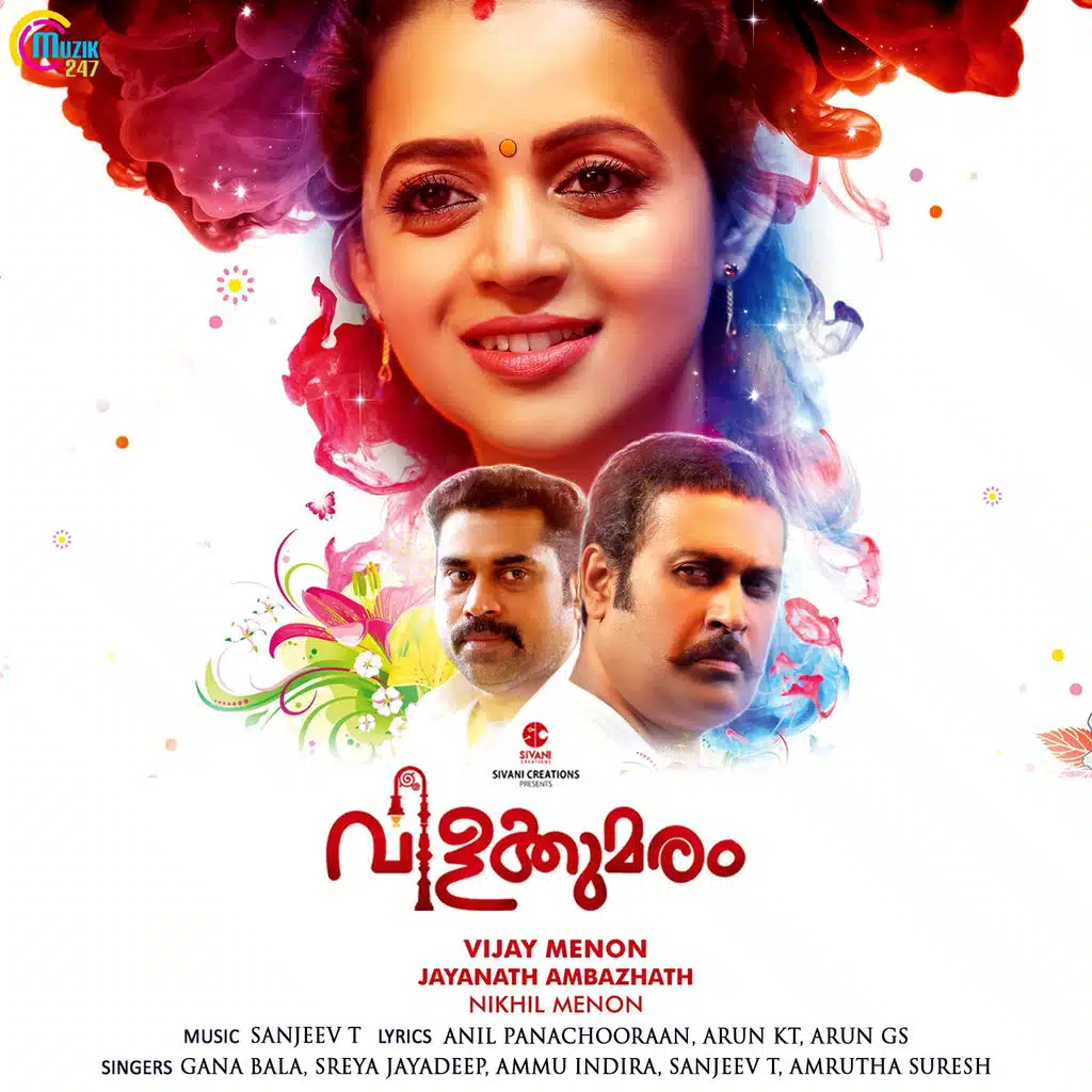 Vilakkumaram (Original Motion Picture Soundtrack)