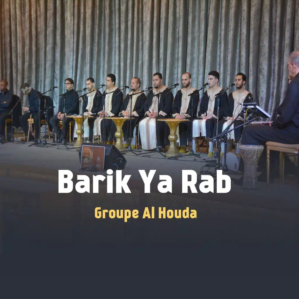 Barik Ya Rab