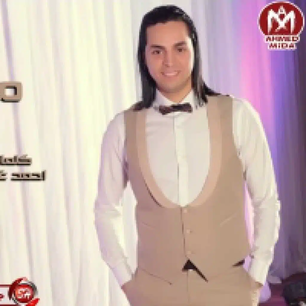 راجل بالوراثه