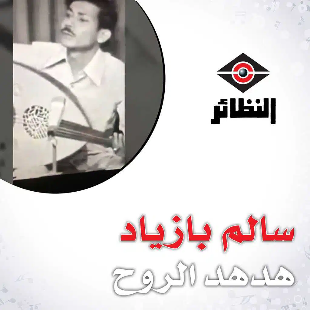 أناني