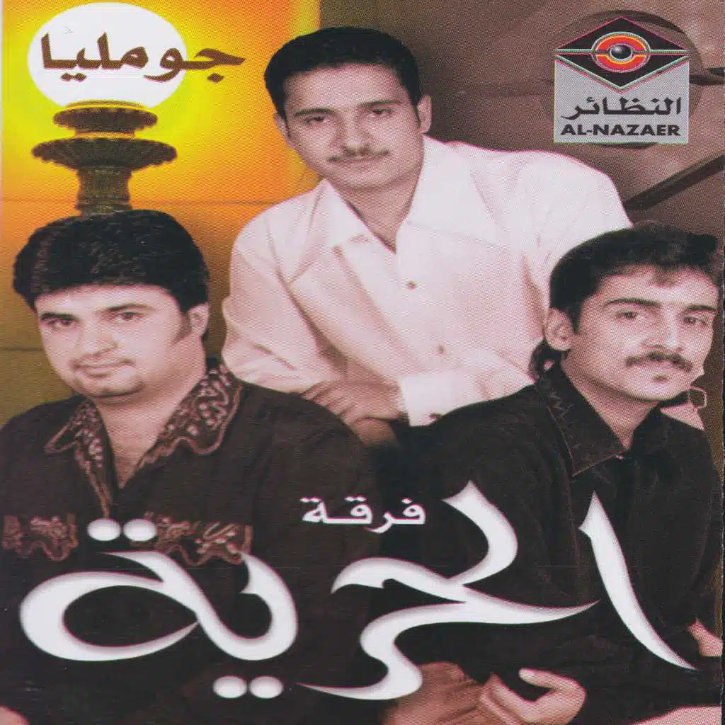 ملاك الدنيا