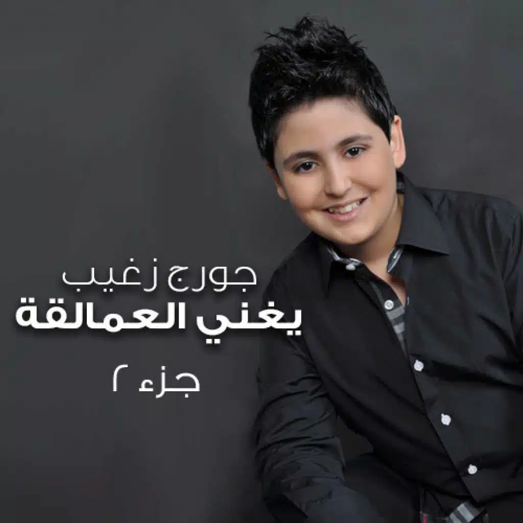 قارئة الفنجان