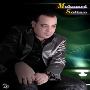 كوكتيل محمد سلطان