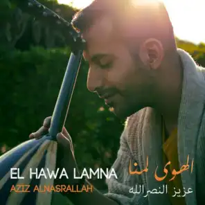 El Hawa Lamna (unplugged)
