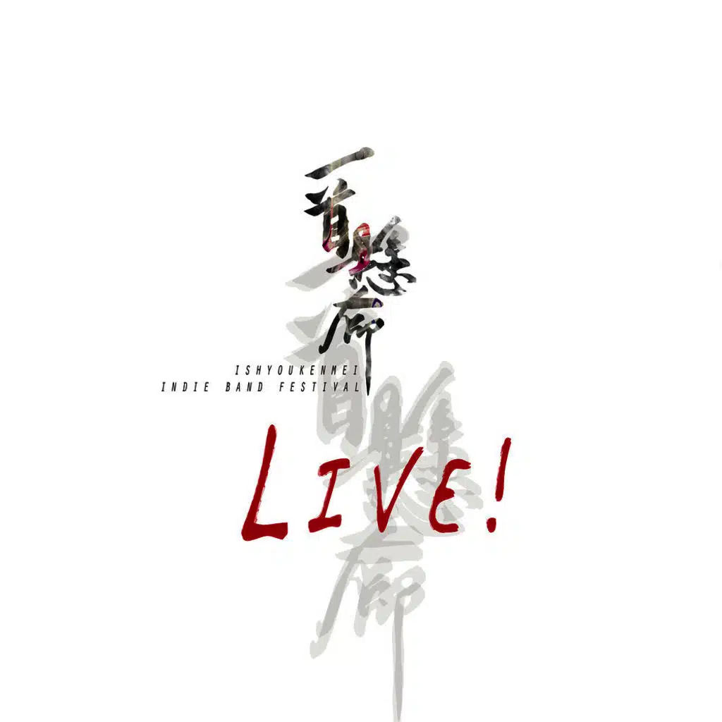 Don't tell (Live)