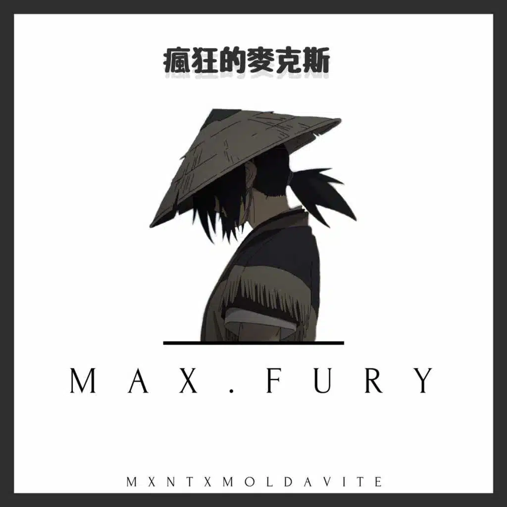 Max Fury