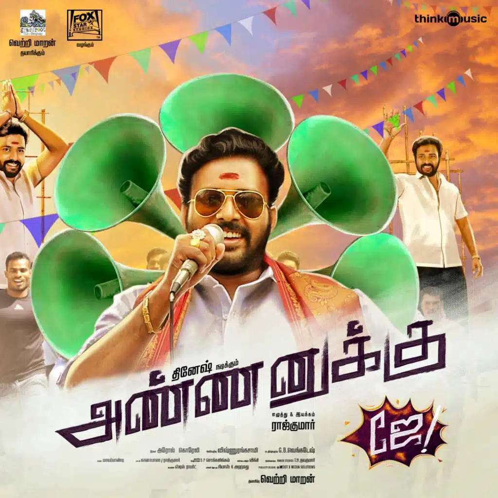 Annanukku Jey (Original Motion Picture Soundtrack)