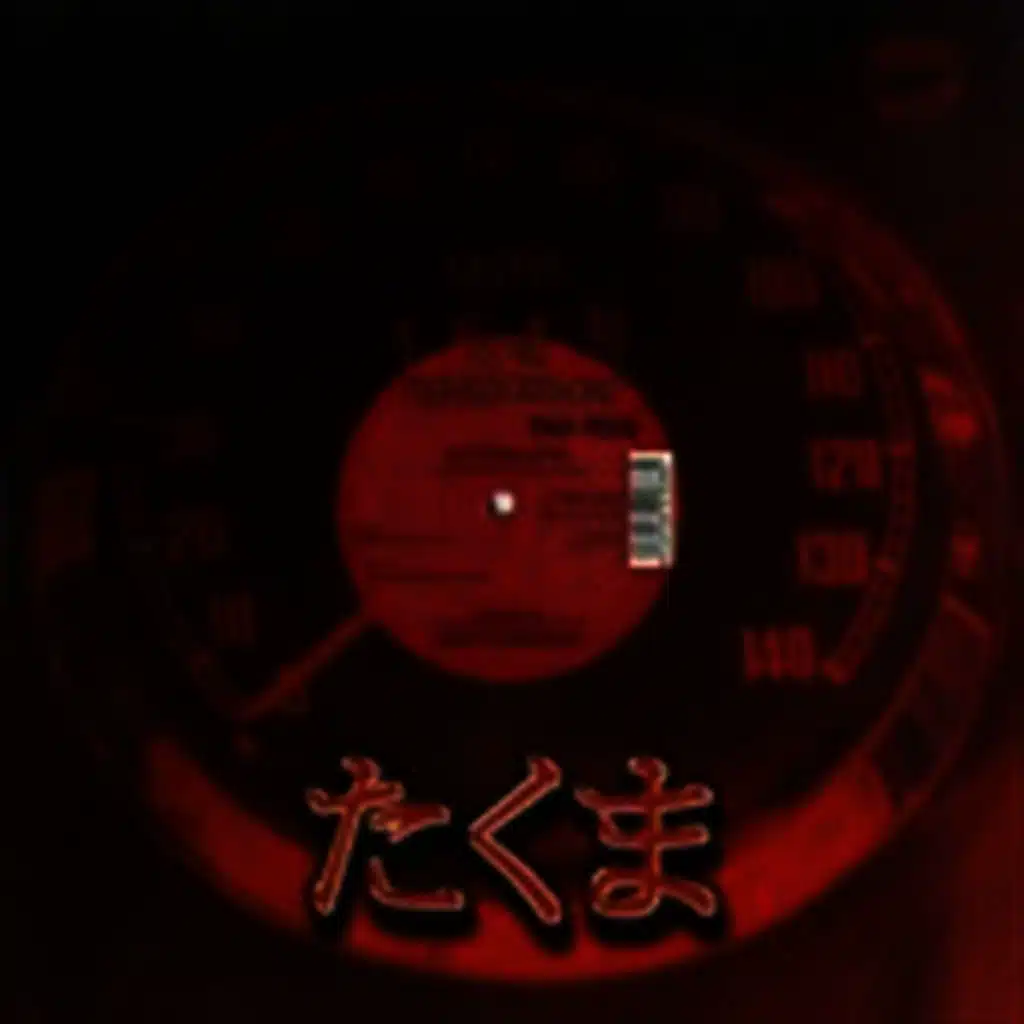 Electronic Circus (Club Mix)