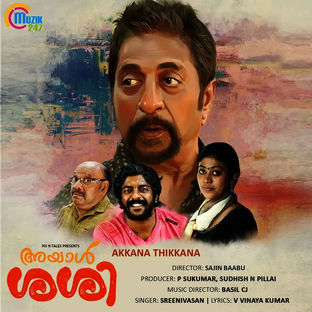 Basil C. J. & Sreenivasan