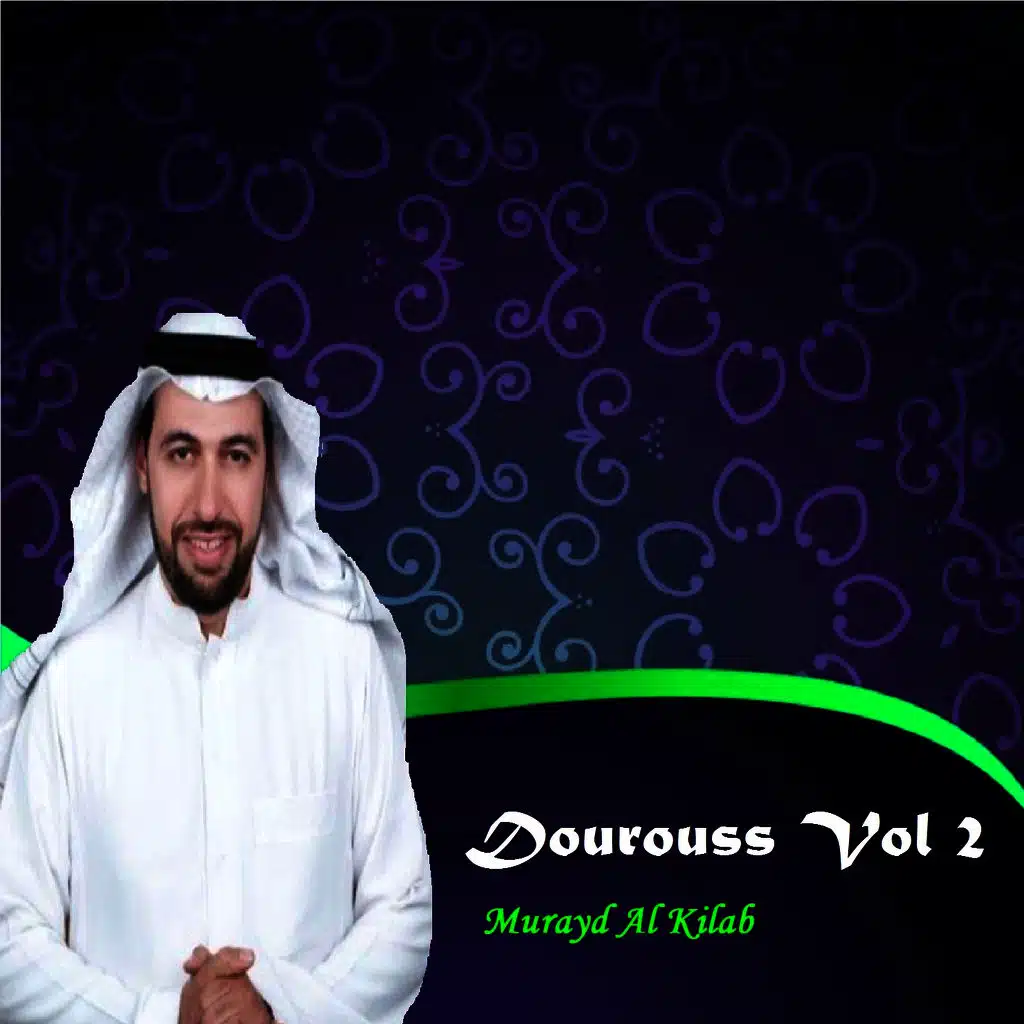 مريد الكيلاب