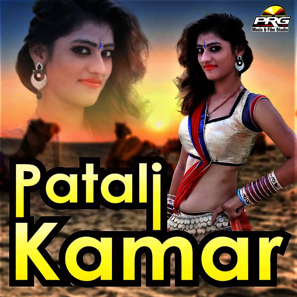 Patali Kamar