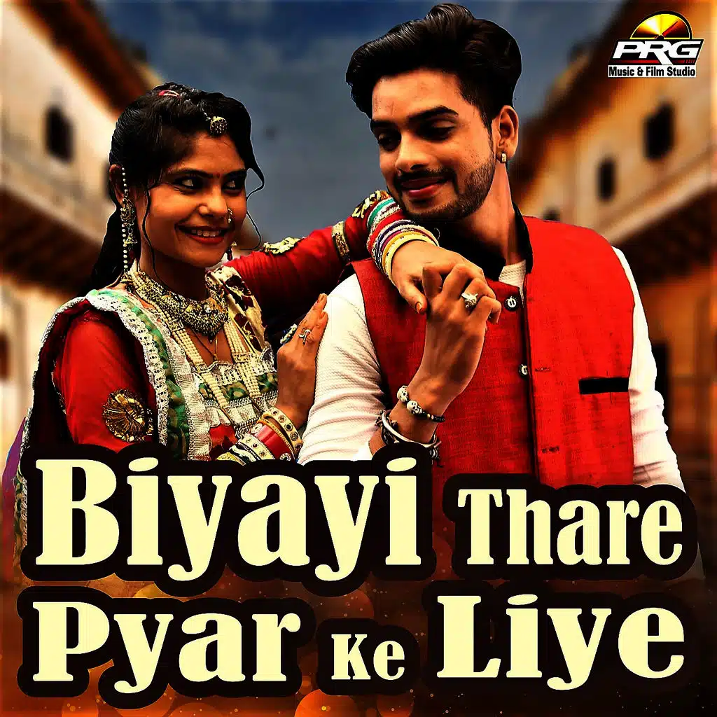Biyayi Thare Pyar Ke Liye