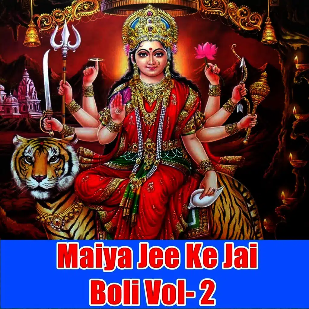 Maiya Jee Ke Jai Boli, Vol. 2
