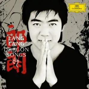 Xinghai: Concerto for Piano & Orchestra "The Yellow River" - 2. Ode to the Yellow River