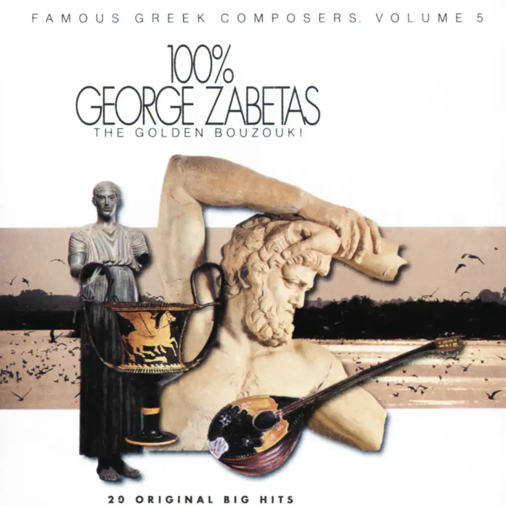 100% Giorgos Zampetas / The Golden Bouzouki - Instrumental