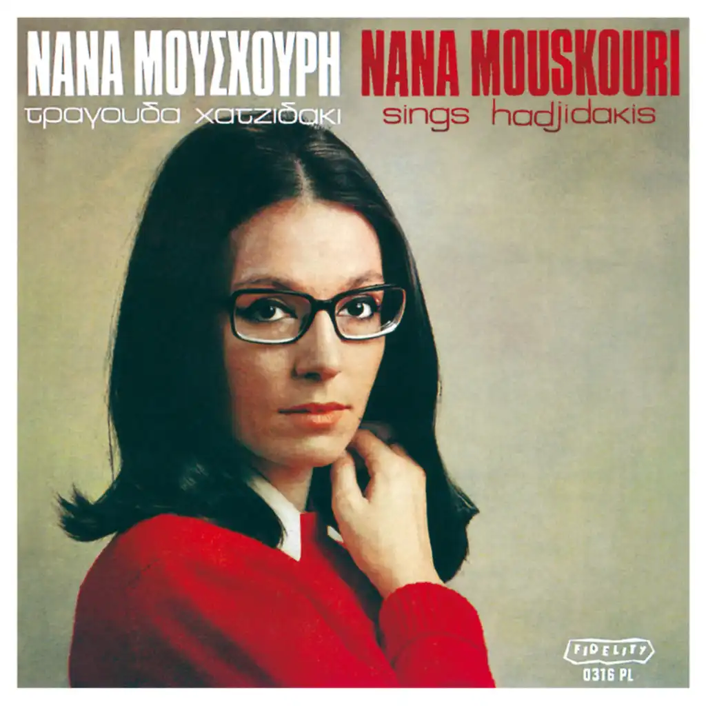 I Nana Mouskouri Tragouda Hadjidaki - Single Version