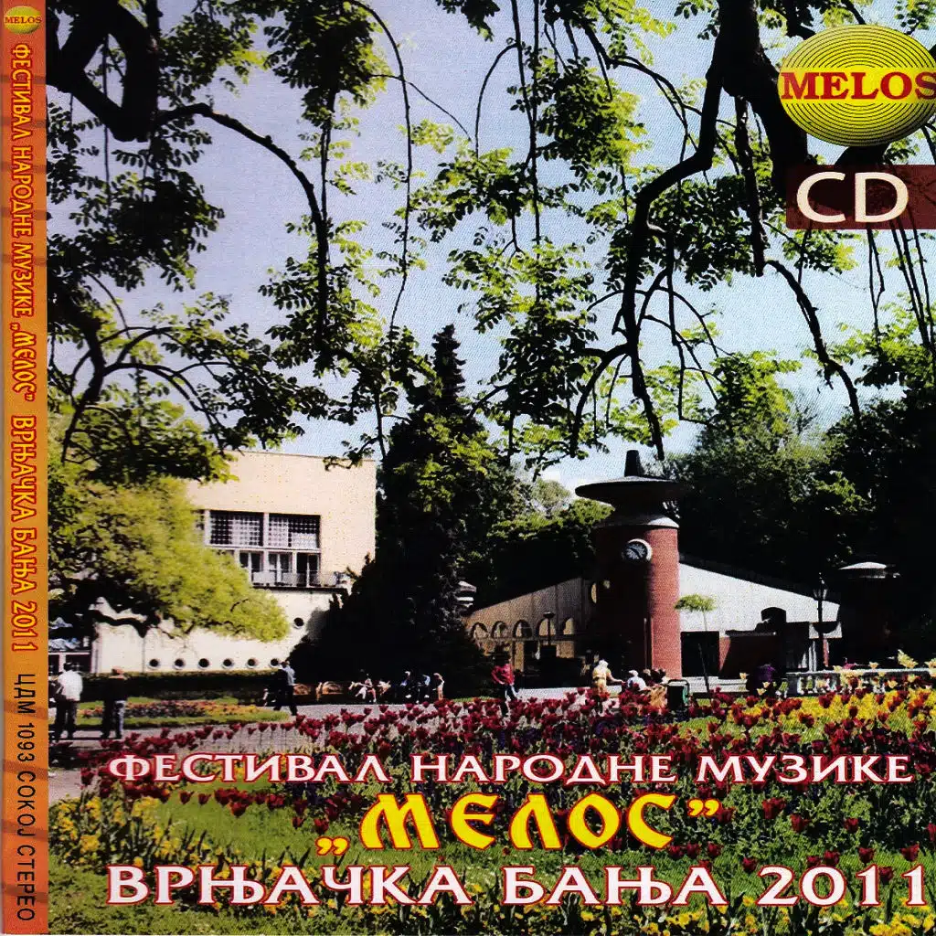 Festival narodne muzike Vrnjacka Banja 2011