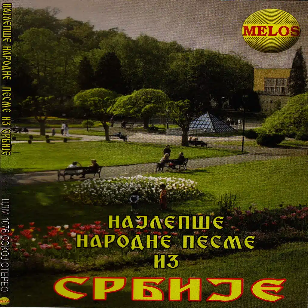 Najlepse narodne pesme iz Srbije