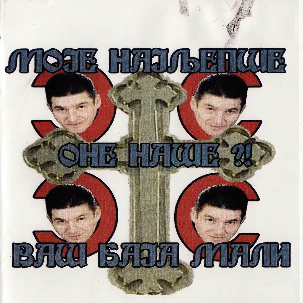 Moje najljepse - One Nase - Vas Baja Mali