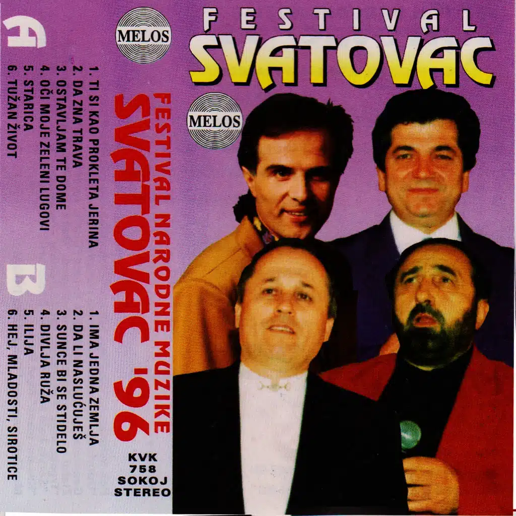 Festival Svatovac (Festival narodne muzike Svatovac '96.)