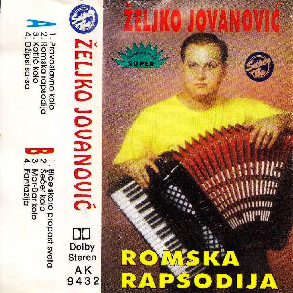 Romska Rapsodija - Kola