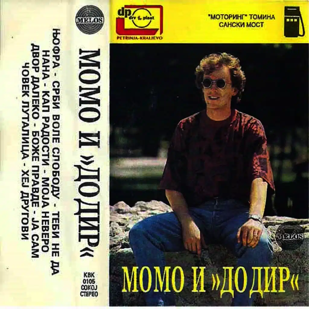 Momo i Dodir