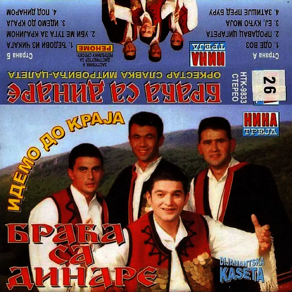 Idemo do kraja