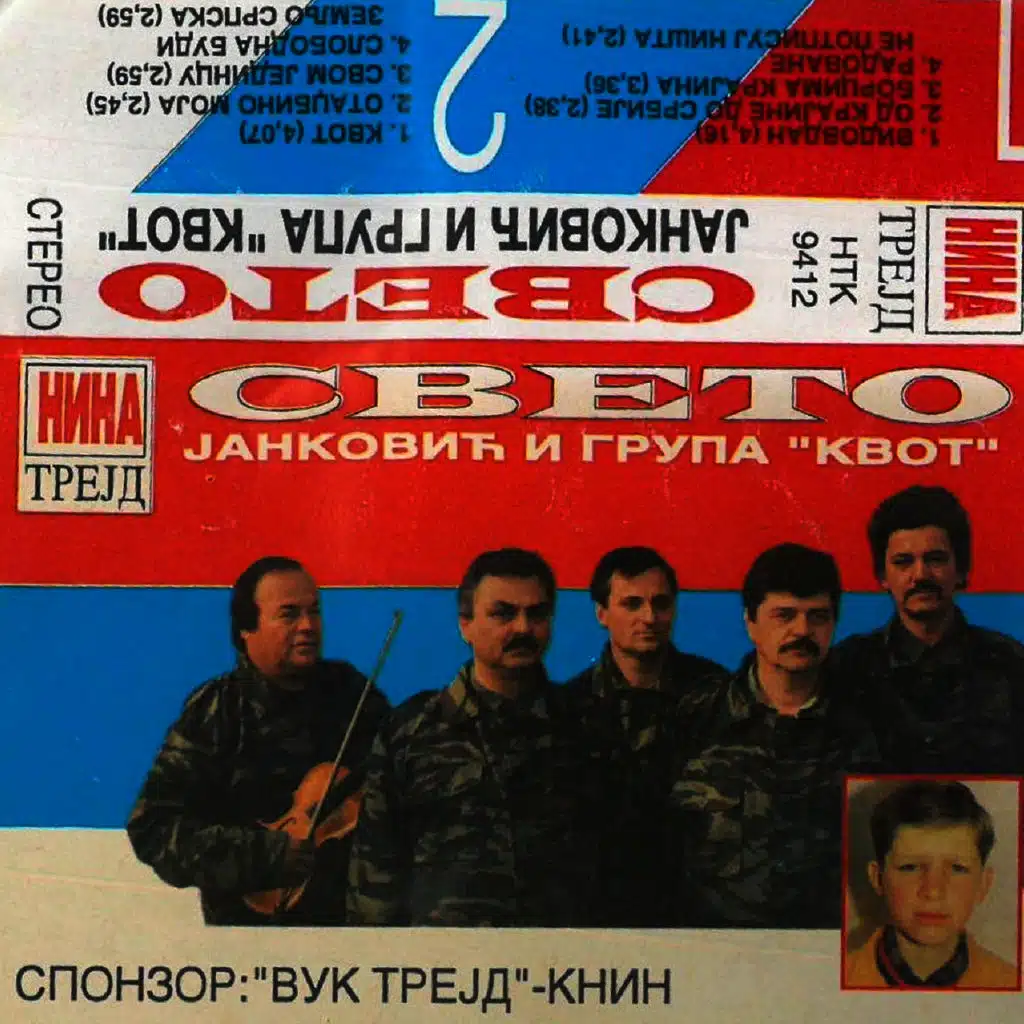 Sveto Jovanovic i grupa ''Kvot''