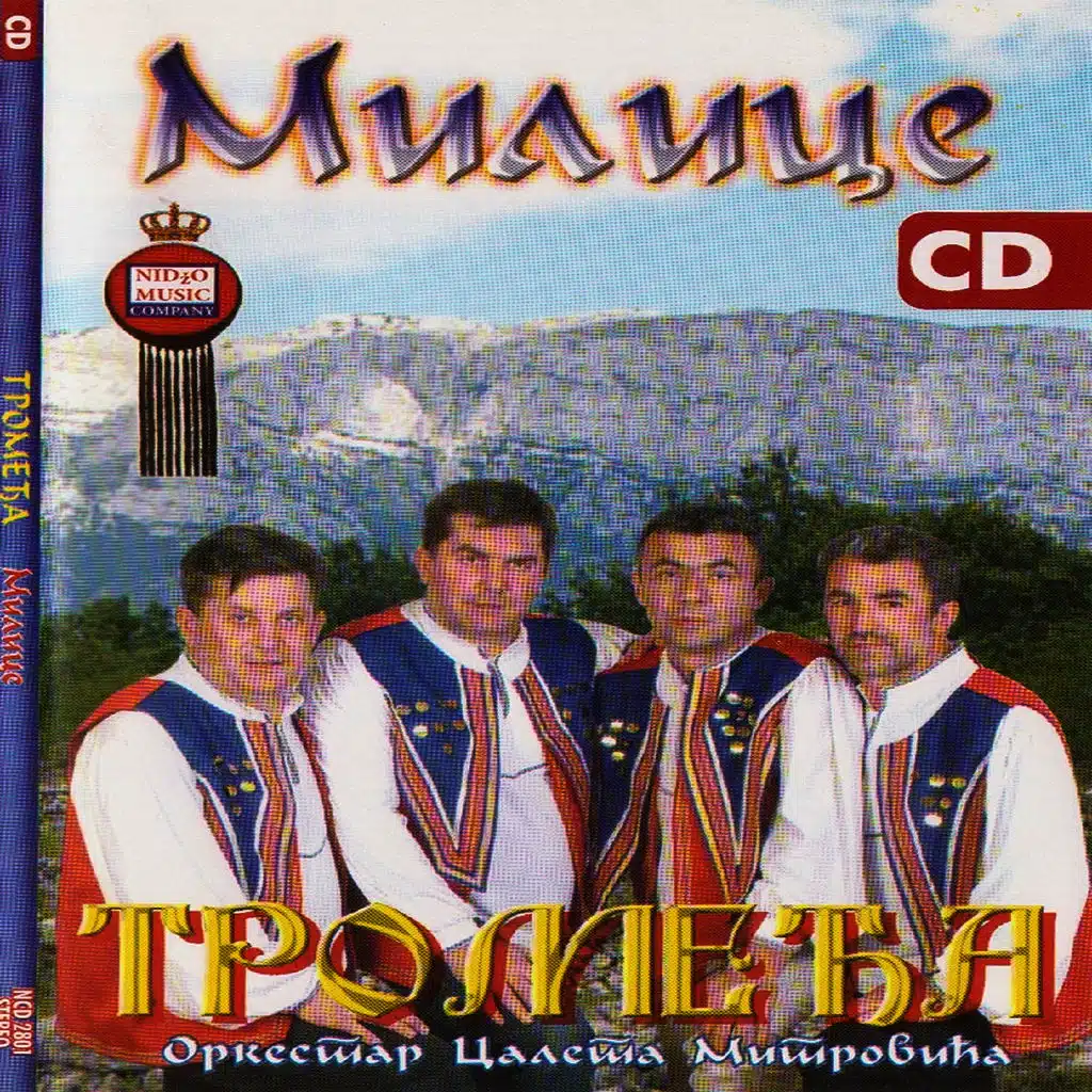 Milice