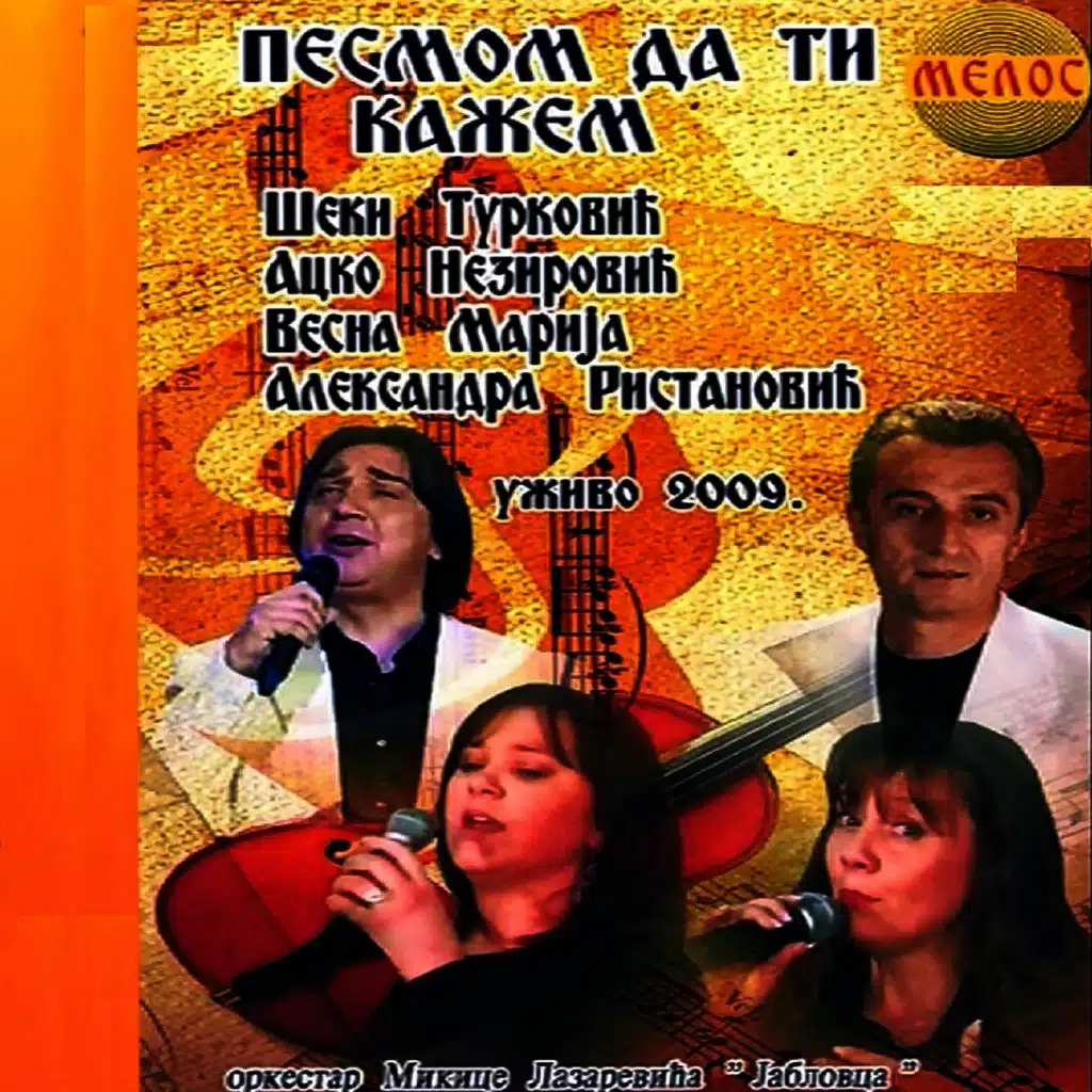 Pesmom da ti kazem 2009 (Uzivo)