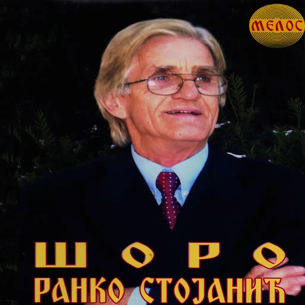 Aj ja zagrizoh zeleniku jabuku