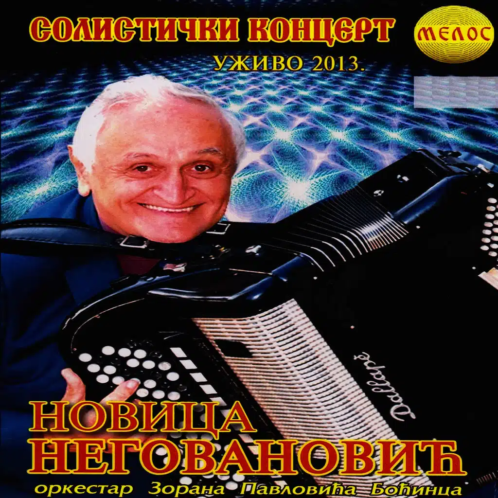 Solisticki koncert Uzivo 2013
