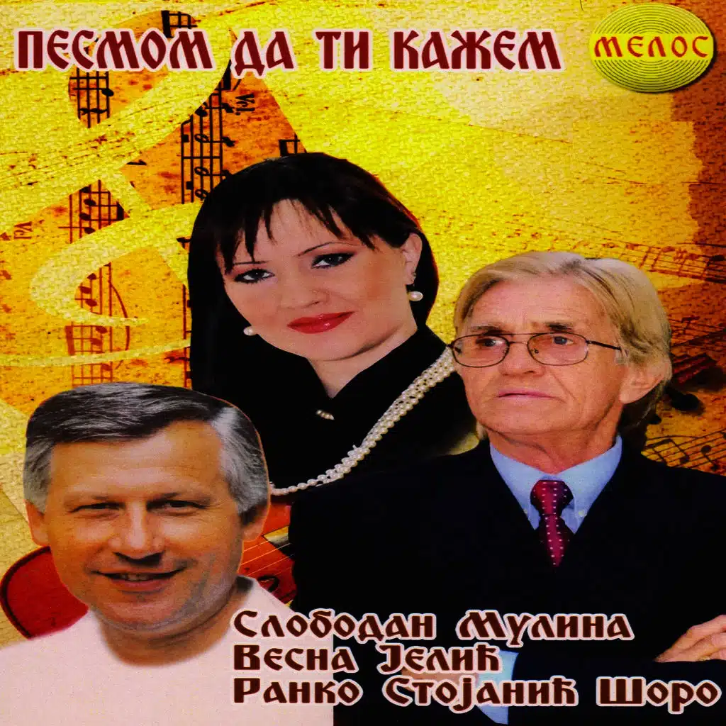 Pesmom da ti kazem Uzivo 2008
