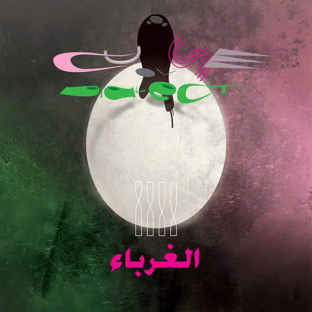 Legend Of Leigh Bowery