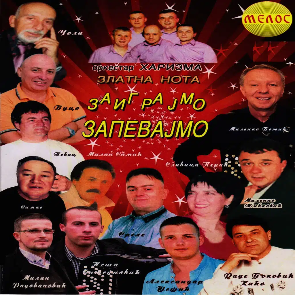 Zaigrajmo - Zapevajmo