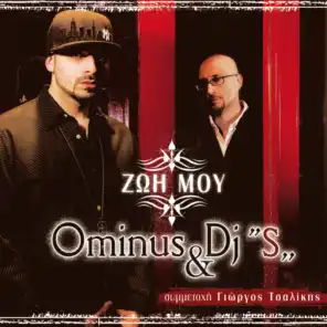 Zoi Mou (Michalis Papathanasiou Remix) [ft. Giorgos Tsalikis] - Single Version