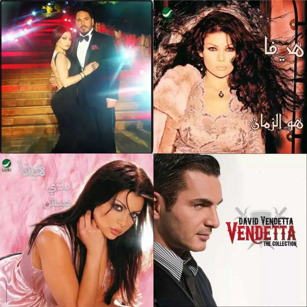 Haifa Wehbe ?