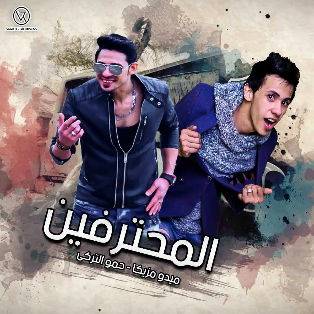 فرحة خالد منور