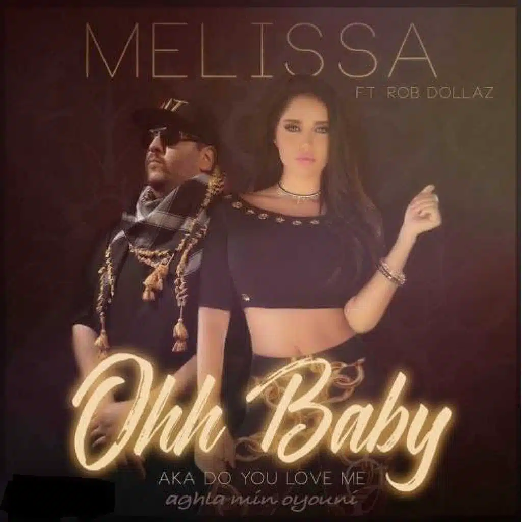 اغلي من عيوني